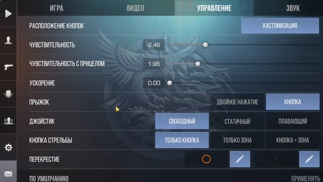 Настройка LDplayer 9 для слабый-средних ПК!!! смотреть онлайн