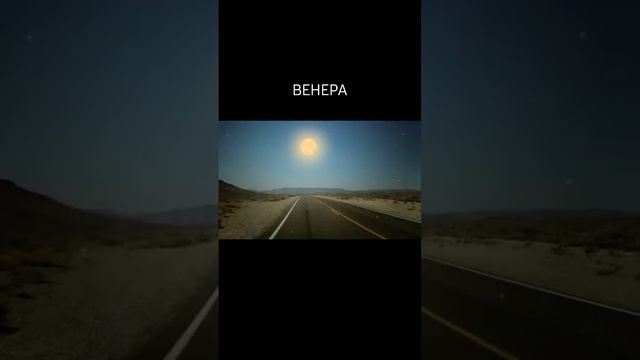 Планеты вместо Луны смотреть онлайн