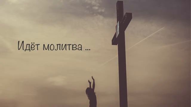 17.11.2020 // молитвенное богослужение церкви "Благодать Христова" города Болонья смотреть онлайн
