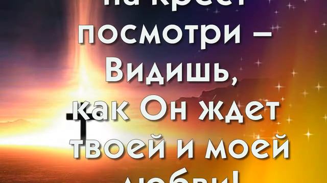 Ради тебя минус смотреть онлайн