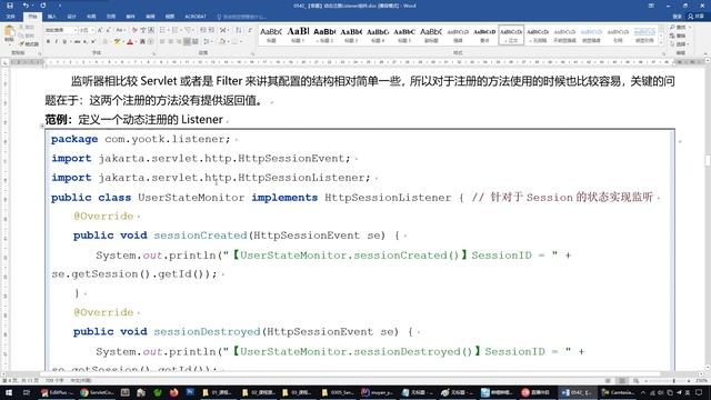 java web servlet 0542 【掌握】动态注册Listener组件 смотреть онлайн