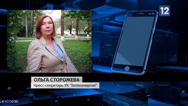 Череповчане замерзают в собственных квартирах смотреть онлайн