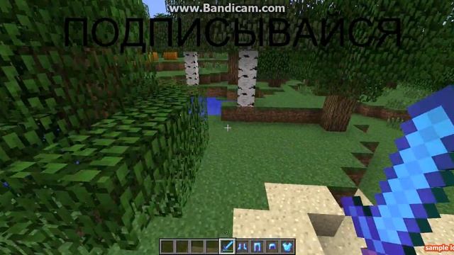 Основы pvp в minecraft!!! смотреть онлайн