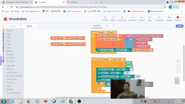 Weather App in Thunkable смотреть онлайн