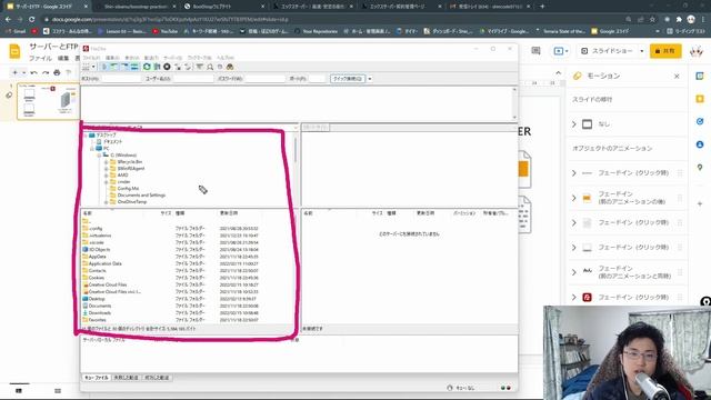 あなたが作ったウェブサイトを世界中に公開する方法 ~レンタルサーバーでデプロイしてみよう~ смотреть онлайн