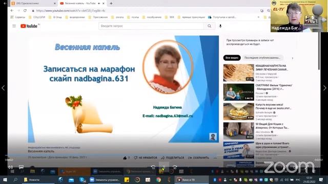 El-Эльдорадо Новости от 21 февраля смотреть онлайн