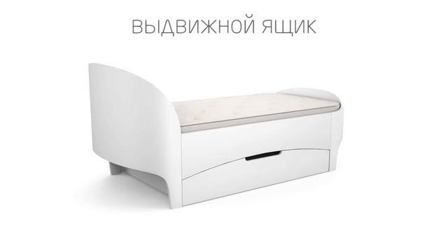 подростковая кровать ellipsekids смотреть онлайн