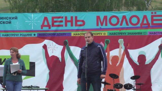 День молодёжи 2023 год. г. Абдулино Оренбургская область. смотреть онлайн