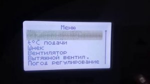 Zota optima 15. Обзор котла с автоматической подачей угля