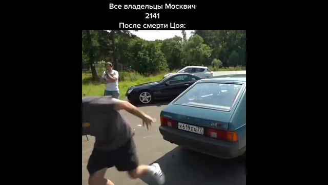 тик ток вот он настоящий олень смотреть онлайн