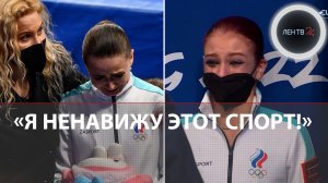 Срыв Трусовой и эмоции Валиевой | Реакция фигуристок на результаты произвольной программы Олимпиады