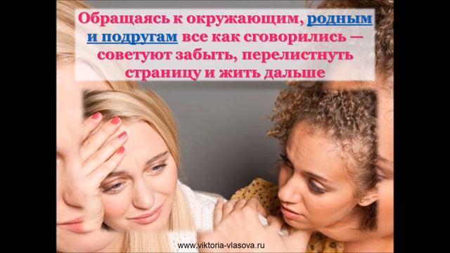 СТОИТ ЛИ ВОЗВРАЩАТЬ МУЖЧИНУ ИЛИ ЛУЧШЕ ОТПУСТИТЬ?