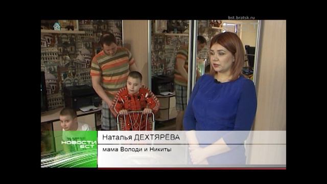 Человек с большой буквы Братчанке компенировали моральный вред, а она помогла больным детям смотреть онлайн