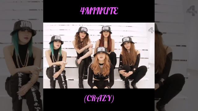 4MINUTE (CRAZY)-(미친)