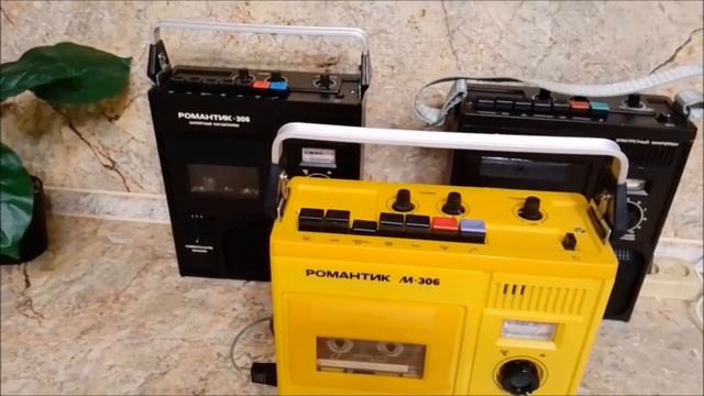 Очень редкий Романтик смотреть онлайн