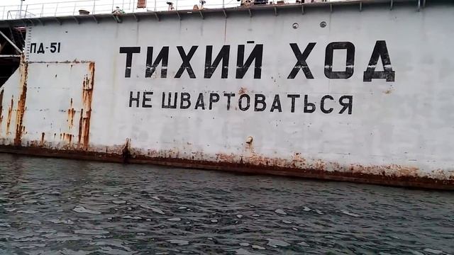 Экскурсия на катере Севастополь/Крым лето 2018 смотреть онлайн