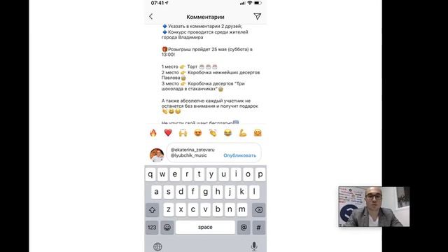 Как вовлечь аудиторию в инстаграме. Владислав Бойков (Citylife CityTok) смотреть онлайн