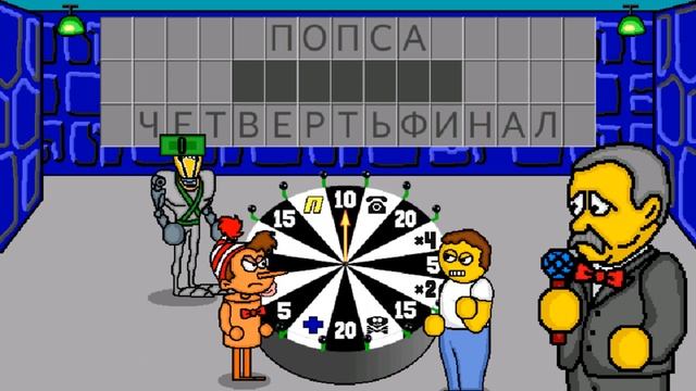 Поле Чудес Плюс Задание Слово 2022 Игр Gameplay Android HD смотреть онлайн