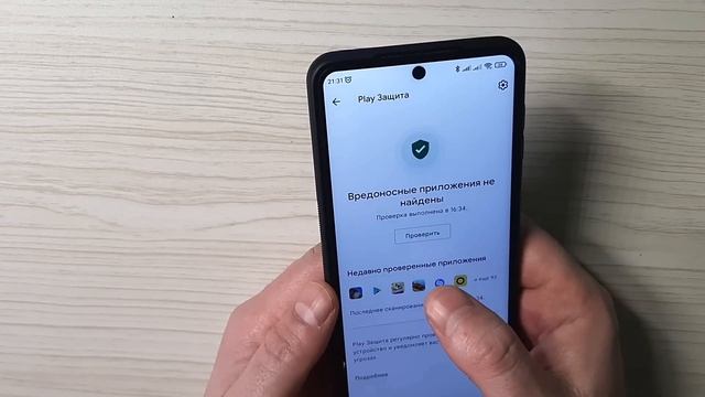 Срочно ОТКЛЮЧАЙТЕ эту НАСТРОЙКУ в Play Market на Телефоне Android !!! ? смотреть онлайн