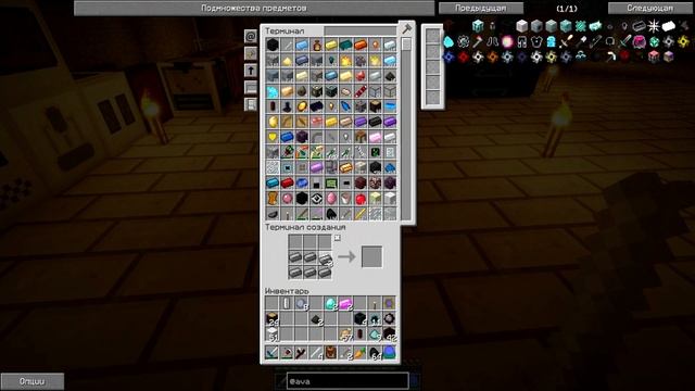 Infinity Evolved | Подводные приключения | #26 | ЭКСТРЕМАЛЬНЫЙ СТОЛ КРАФТА Avaritia! смотреть онлайн