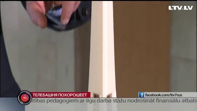 Телебашня подрастёт и похорошеет смотреть онлайн