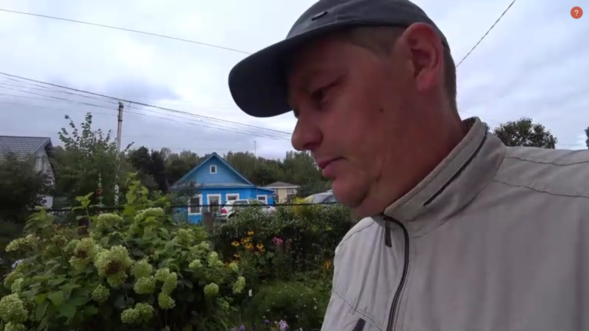 147. Мама приехала в гости смотреть онлайн