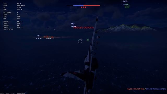 СУ-25К ТОП ШТУРМОВИК СССР в War Thunder | + НАСТРОЙКИ УПРАВЛЕНИЯ | ОБЗОР смотреть онлайн