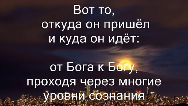 SAI BABA:: КАКОВО ЗНАЧЕНИЕ ЛЮБВИ? смотреть онлайн