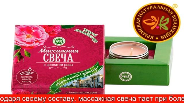 Крымская косметика Мыло-бельди Fruttissimo Южный тропик смотреть онлайн