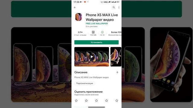 Скорость интернета моего 5G смотреть онлайн