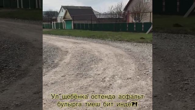 Актаныш юллары смотреть онлайн