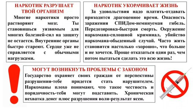 За шаг до черты смотреть онлайн