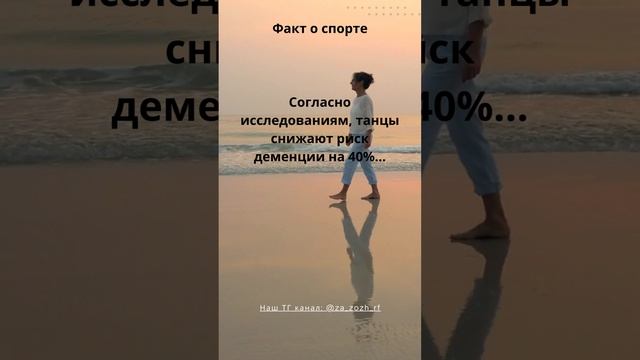 6 Факт о спорте #shorts #sport смотреть онлайн