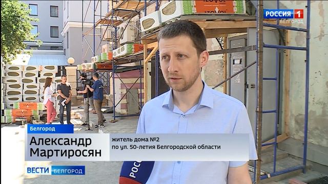 93 белгородских многоквартирных дома оборудуют индивидуальными тепловыми пунктами в 2021 году смотреть онлайн