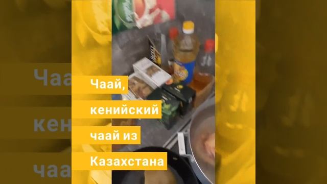 #мясо#бешбармак#москва#казахстан# смотреть онлайн