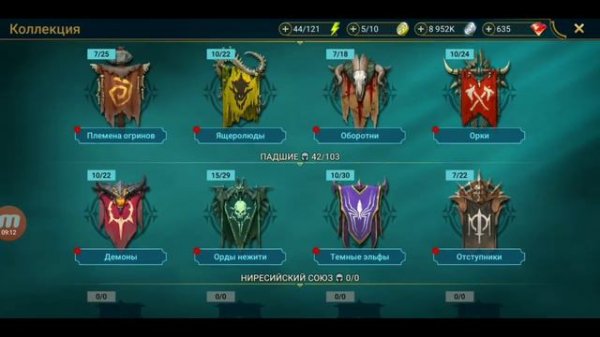 Raid Shadow Legends. ТОП-10 РЕДКИХ ГЕРОЕВ. Самые лучшие редкие герои.