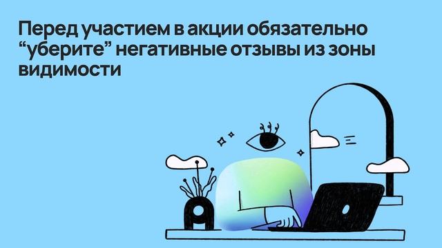 Как заработать на распродаже 11.11 маркетплейса Wildberries смотреть онлайн