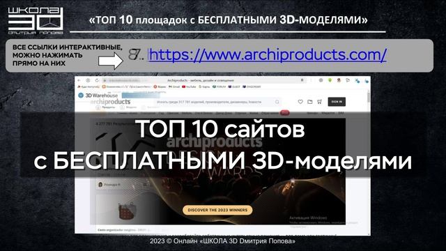 Подарки которые вас ждут смотреть онлайн