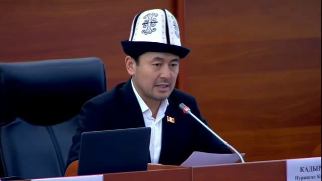 Нуржигит Кадырбеков “Баалуу металлдар жана асыл таштар жөнүндөгү” мыйзамдын долбоорун талкуу смотреть онлайн