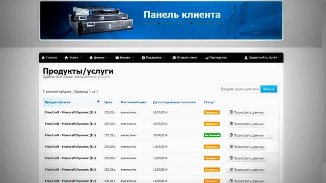 Как создать сервер на Maincraft смотреть онлайн