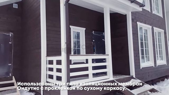 Каркасный зимний дом 8,5х12 с индивидуальными изменениями по проекту ДК-101 в дер. Пупышево смотреть онлайн