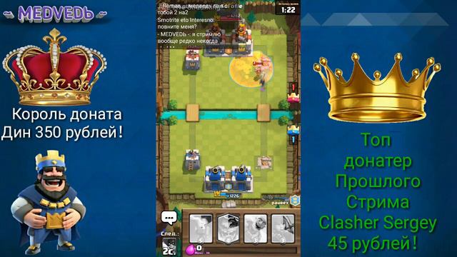 Играем в клеш рояль ！донат в описании ！Проходим Усложняющееся Испытание ！открываю Смс！ смотреть онлайн