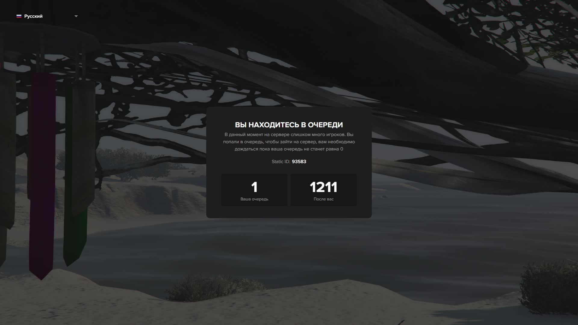 Маджестик патруль