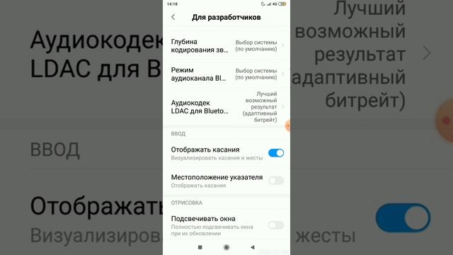 Как сделать белую точку на телефоне xiaomi. смотреть онлайн