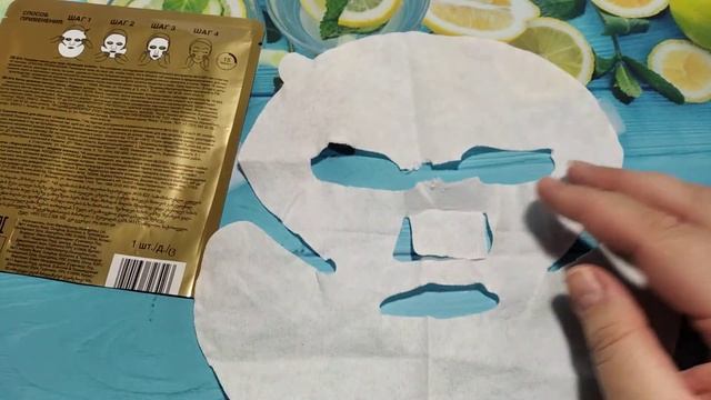 ♥ Тканевая маска для лица "Сияющее золото с ароматом дерева уд и янтаря" ♥ Planet Spa от AVON ♥ смотреть онлайн