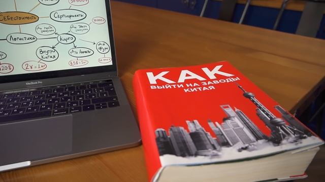 Торговля с Китаем смотреть онлайн