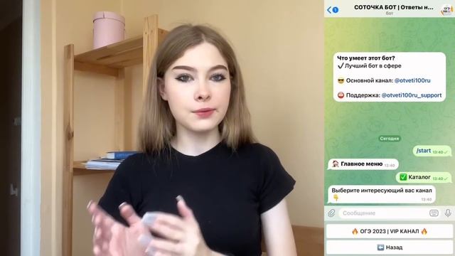 1 день до ОГЭ по русскому! что делать за 1 день до экзамена? смотреть онлайн