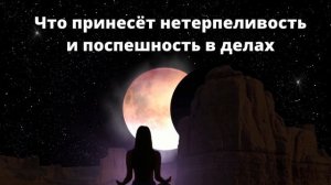 ⚡МАГНИТНЫЕ БУРИ в АПРЕЛЕ и НЕБЛАГОПРИЯТНЫЕ ДНИ/magnetic storms⚡