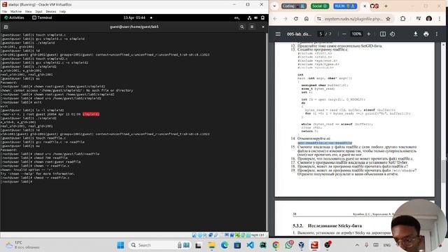 Выполнение лабораторной работы №5 смотреть онлайн