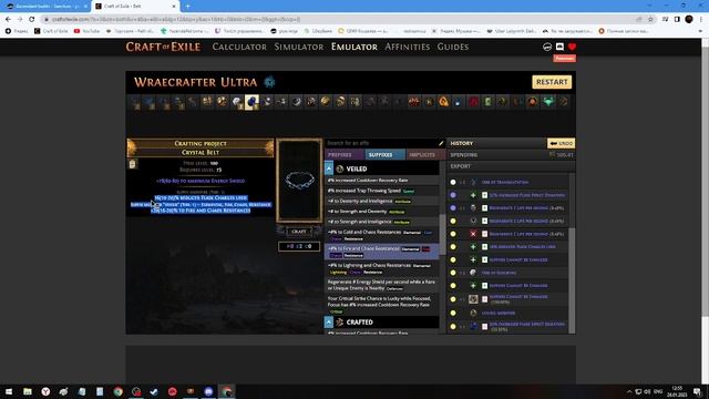 крафт пояса для КВДТ билда смотреть онлайн